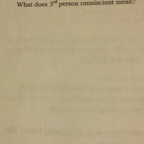 What does 3rd person omniscient mean