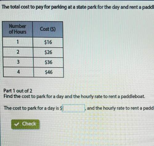 Part onefind the cost to park for a day and the hourly rate to rent a paddleboat.