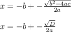 x=-b+-\frac{\sqrt{b^2-4ac} }{2a} \\\\x=-b+-\frac{\sqrt{D} }{2a}