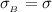 \sigma__{B}} =   \sigma