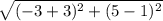 \sqrt{(-3+3)^2+(5-1)^2}