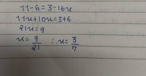 If 11x- 6= 3- 10x find x
