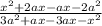 \frac{ {x}^{2}  + 2ax - ax - 2a {}^{2} }{3a {}^{2} + ax - 3ax - x {}^{2}  }