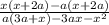 \frac{x(x + 2a) - a(x + 2a)}{a(3a + x) - 3ax -  {x}^{2} }
