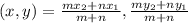 (x,y) = \frac{mx_2 + nx_1}{ m + n}, \frac{my_2 + ny_1}{m + n}