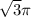 \sqrt{3} \pi