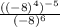 \frac{((-8)^4)^{-5}}{(-8)^6}