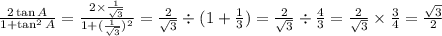 \frac{2\tan A}{1+\tan ^{2}A } = \frac{2 \times \frac{1}{\sqrt{3} } }{1 + (\frac{1}{\sqrt{3} } )^{2} } = \frac{2}{\sqrt{3} } \div ( 1 + \frac{1}{3} ) = \frac{2}{\sqrt{3} }\div \frac{4}{3} = \frac{2}{\sqrt{3} } \times\frac{3}{4} =\frac{\sqrt{3} }{2}
