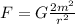 F = G  \frac{2 m^{2} }{r^{2} }