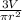 \frac{3V}{\pi r^2}