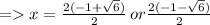 = x = \frac{2(-1 + \sqrt{6}) }{2} \:or \frac{2(-1-\sqrt{6}) }{2}