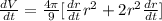 \frac{dV}{dt} = \frac{4\pi}{9}[\frac{dr}{dt}r^{2} + 2r^{2}\frac{dr}{dt}]