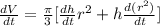 \frac{dV}{dt} = \frac{\pi}{3}[\frac{dh}{dt}r^{2} + h\frac{d(r^{2})}{dt}]