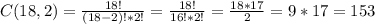 C(18, 2) = \frac{18!}{(18 - 2)!*2!}  = \frac{18!}{16!*2!} = \frac{18*17}{2}  = 9*17 = 153