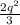 \frac{2q^{2} }{3}