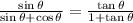 \frac{\sin{\theta}}{\sin{\theta}+\cos{\theta}} = \frac{\tan{\theta}}{1+\tan{\theta}}