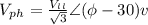 V_p_h=\frac{V_l_l}{\sqrt{3}} \angle (\phi-30)v