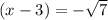 (x-3)= -\sqrt{7}