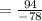 = \frac{94}{-78}