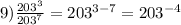 9) \frac{203^{3}}{203^{7}}=203^{3-7}=203^{-4}\\