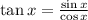 \tan x = \frac{\sin x}{\cos x}