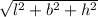 \sqrt{l^{2} + b^{2} + h^{2}}
