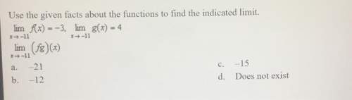 Use the given facts about the functions to find the indicated limit