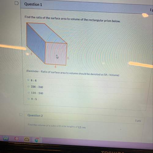 Find the ratio of the surface area to volume of the rectangular prism brlow