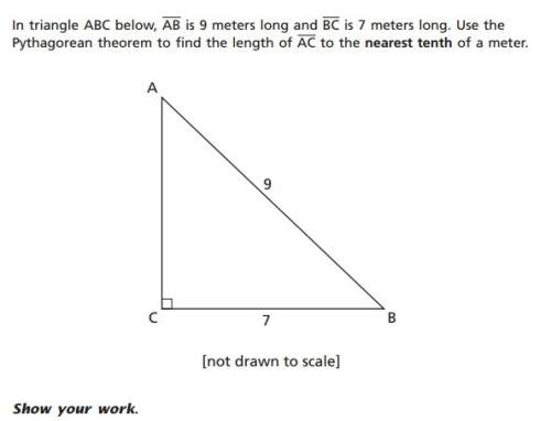 Find the length of ac to the nearest tenth of a meter. 6pts