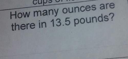 How many ounces are there in 13.5 lb