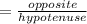 =\frac{opposite}{hypotenuse}