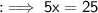 \sf : \implies  5x = 25\degree