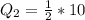 Q_2 = \frac{1}{2}*10