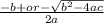 \frac{-b + or - \sqrt{b^{2} - 4ac }  }{2a}