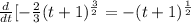 \frac{d}{dt}[-\frac{2}{3}(t+1)^{\frac{3}{2}} = -(t + 1)^{\frac{1}{2}}
