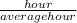 \frac{hour}{average hour}