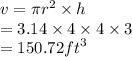 v = \pi {r}^{2}  \times h \\  = 3.14 \times 4 \times 4 \times 3 \\  = 150.72 {ft}^{3}