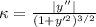 \kappa=\frac{|y''|}{(1+y'^{2})^{3/2}}
