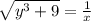 \sqrt{y^{3} + 9 }  = \frac{1}{x}
