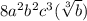 8a^2b^2c^3(\sqrt[3]{b})