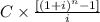 C\times \frac{ [(1+i)^n-1]}{i}