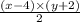 \frac{(x - 4) \times (y + 2)}{2}