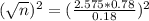 (\sqrt{n})^2 = (\frac{2.575*0.78}{0.18})^2