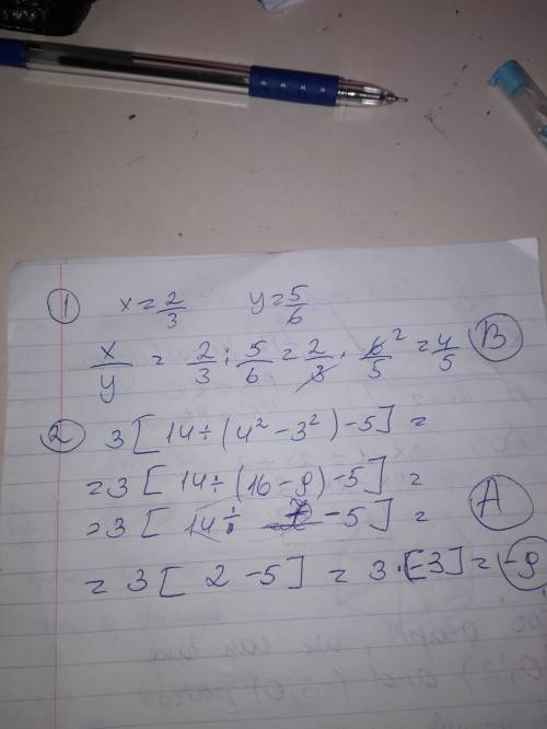 1. evaluate x/y for x=2/3 and y=5/6 a. 5/9 b. 4/5 c. 5/4 d. 9/5 2. what is the simplified version of