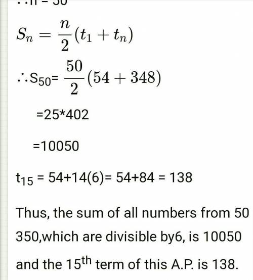 find the sum of all number from 50 to 350 which are divisible by 6. hence, find the 15th term of tha