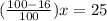 (\frac{100-16}{100})x=25