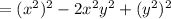 =(x^{2})^{2}  -2x^{2} y^{2} +(y^{2} )^{2}
