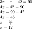 3x + x + 42 = 90 \\ 4x + 42 = 90 \\ 4x = 90 - 42 \\ 4x = 48 \\ x =  \frac{48}{4}  \\ x = 12