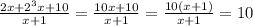 \frac{2x+2^3x+10}{x+1}=\frac{10x+10}{x+1}=\frac{10(x+1)}{x+1}=10