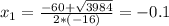 x_{1} = \frac{-60 + \sqrt{3984}}{2*(-16)} = -0.1